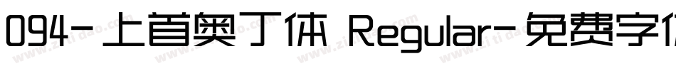 094-上首奥丁体 Regular字体转换